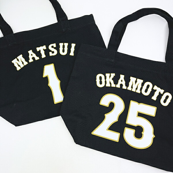 WBC 2026 (WORLD BASEBALL CLASSIC) 岡本 和真【25】 キャンバストートバッグ 侍ジャパン