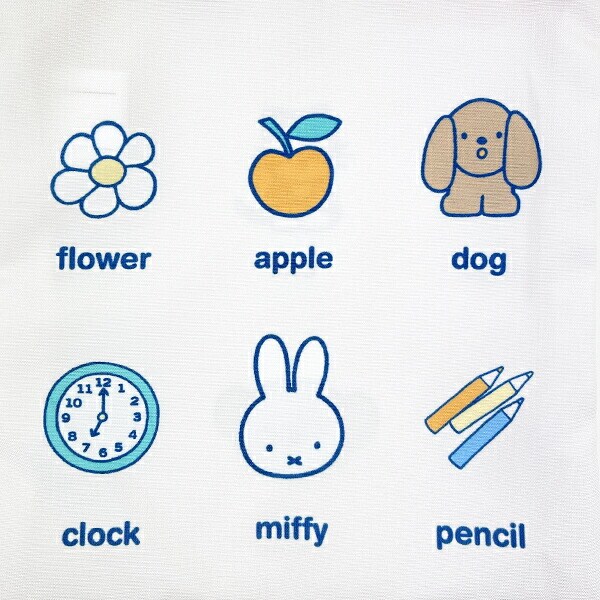 ミッフィー miffy 巾着(小) アイボリー ランチ スクール