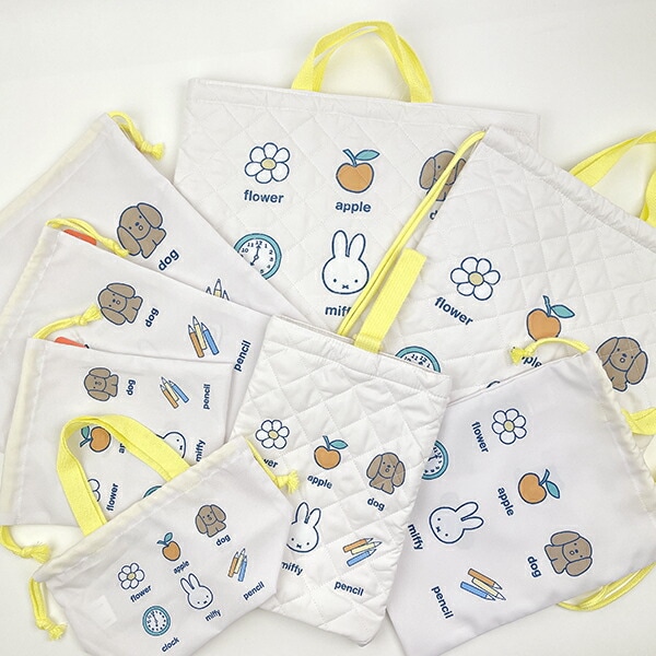 ミッフィー miffy マチ付き巾着 アイボリー ランチ