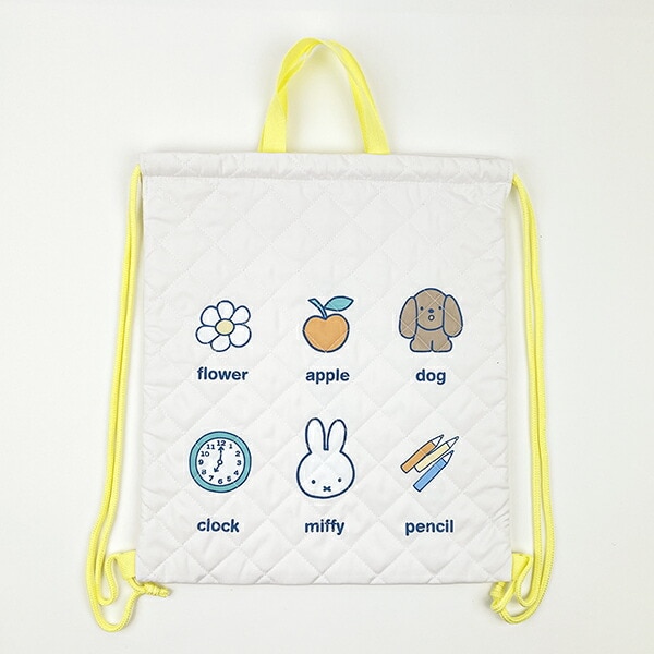 ミッフィー miffy キルトナップザック アイボリー バッグ リュック スクール キッズ