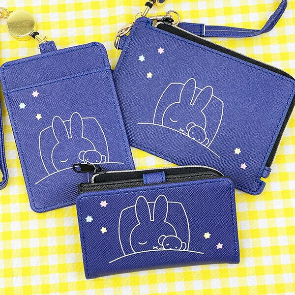 ミッフィー miffy キーケース Starry Night柄 ブルー