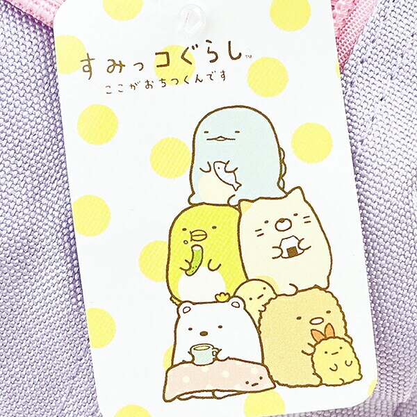 すみっコぐらし リュック(Ｍ) バッグ キッズ スクール すみっこ