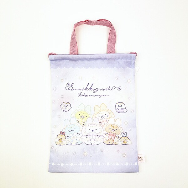すみっコぐらし 持ち手付き巾着 ラベンダー ランチ スクール すみっこ