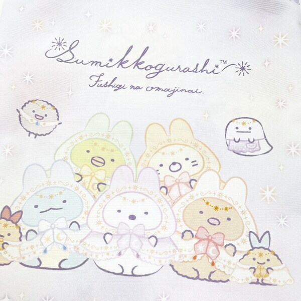 すみっコぐらし 持ち手付き巾着 ラベンダー ランチ スクール すみっこ