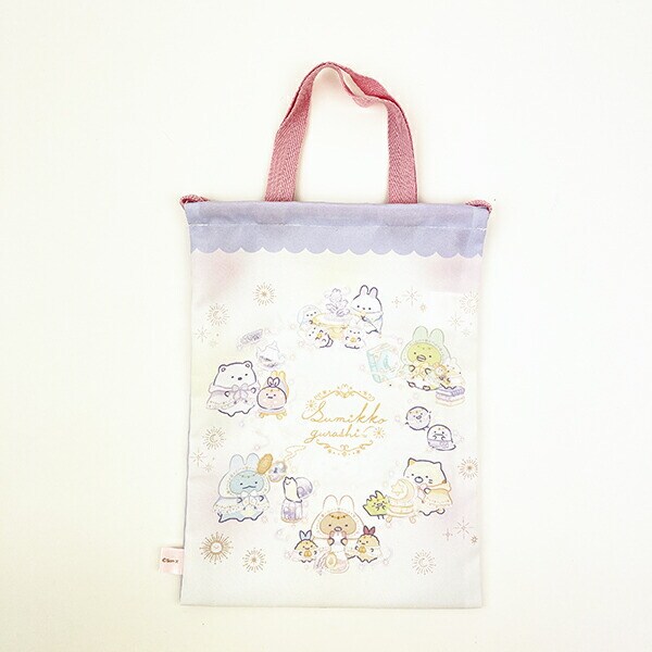 すみっコぐらし 持ち手付き巾着 ラベンダー ランチ スクール すみっこ