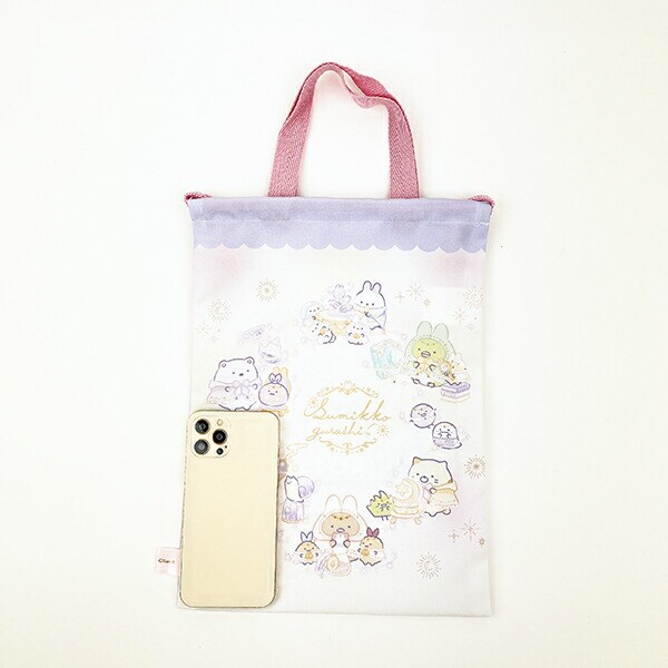 すみっコぐらし 持ち手付き巾着 ラベンダー ランチ スクール すみっこ