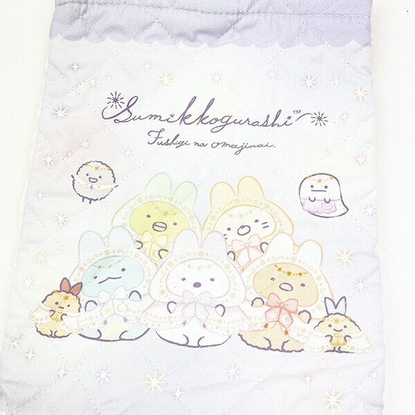 すみっコぐらし キルトシューズバッグ ラベンダー スクール キッズ すみっこ