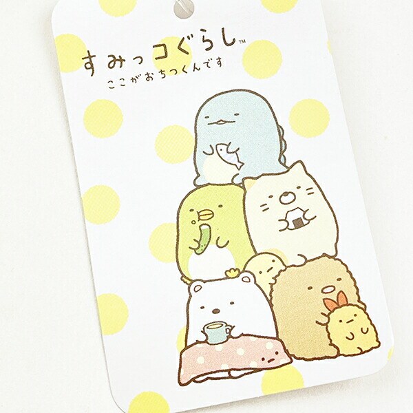 すみっコぐらし キルトシューズバッグ ラベンダー スクール キッズ すみっこ