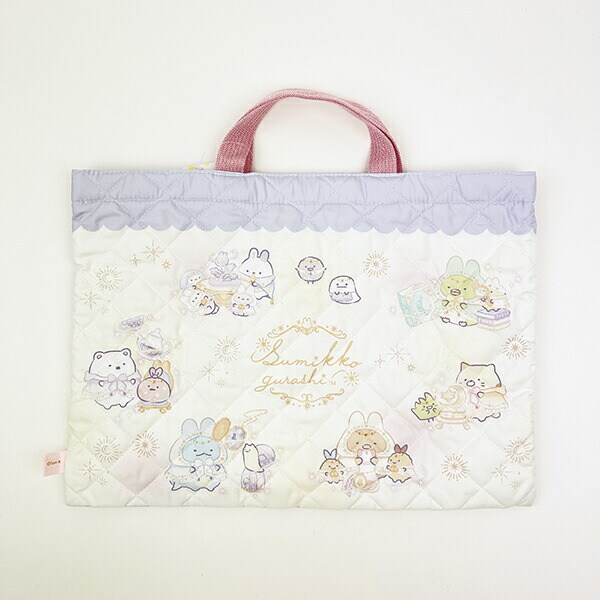 すみっコぐらし キルトチャームバッグ ラベンダー トートバッグ スクール キッズ すみっこ