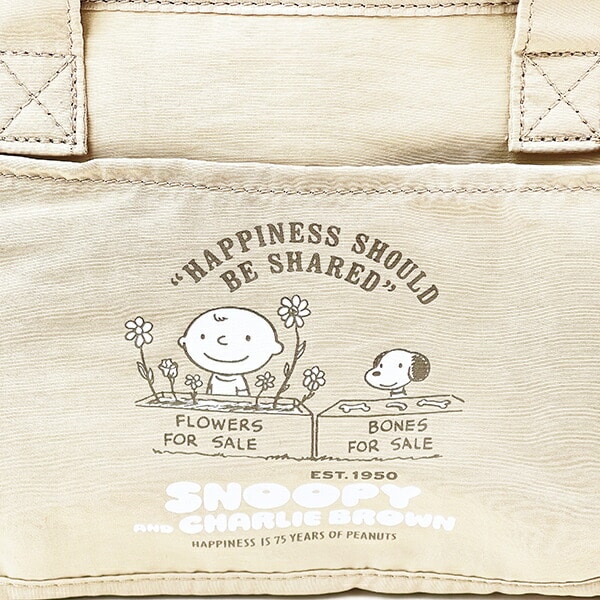 スヌーピー マザーズバッグインバッグ ベージュ PEANUTS 75th SNOOPY