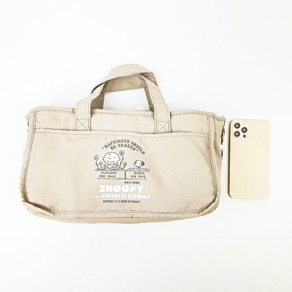 スヌーピー マザーズバッグインバッグ ベージュ PEANUTS 75th SNOOPY
