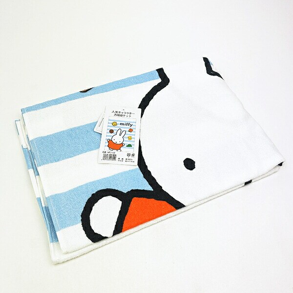 ミッフィー miffy プリントお昼寝ケット (おともだち) タオルケット 保育園 ベビー キッズ