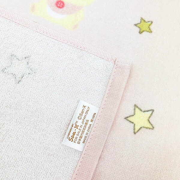 リラックマ コリラックマ ベビー フェイスタオル San-x サンエックス