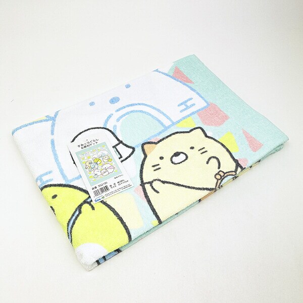 すみっコぐらし お昼寝ケット (しろくまのふるさと) タオルケット 保育園 ベビー キッズ すみっこ