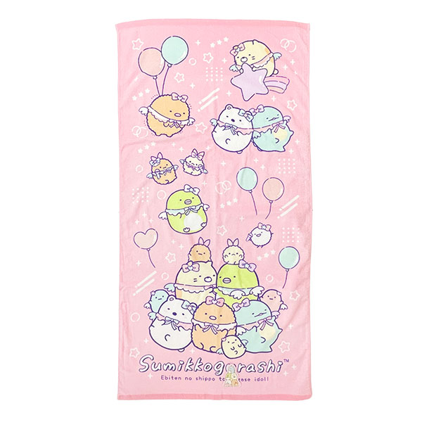 すみっコぐらし えびてんアイドル バスタオル すみっこ San-x サンエックス
