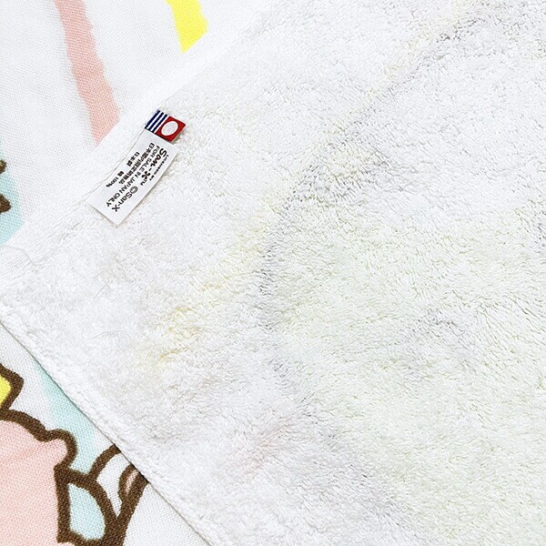 すみっコぐらし ここがおちつくんです 身長が計れるバスタオル ベビー 日本製 すみっこ San-x サンエックス