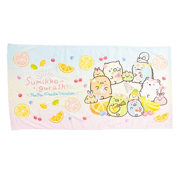 すみっコぐらし フルーツバケーション バスタオル すみっこ San-x サンエックス
