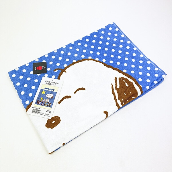 スヌーピー プリントお昼寝ケット (WISH) タオルケット 保育園 ベビー キッズ SNOOPY
