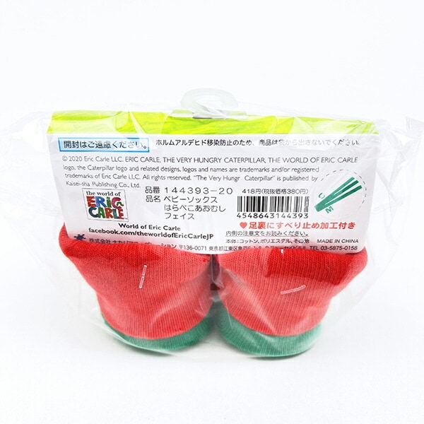はらぺこあおむし フェイス ベビーソックス(7～9cm)