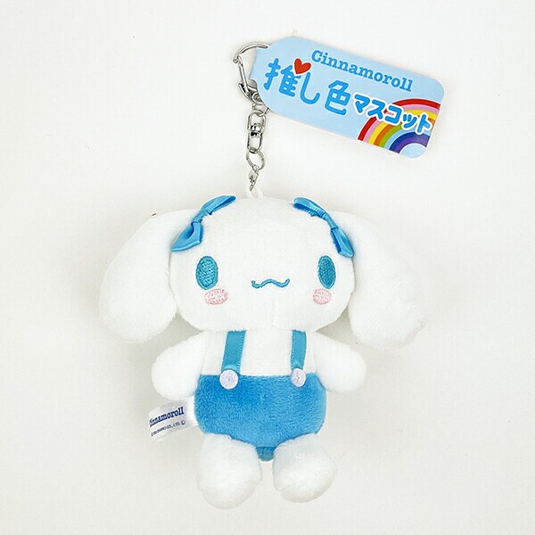 サンリオ シナモロール 推し色マスコット ぬいぐるみ 推し活 ブルー