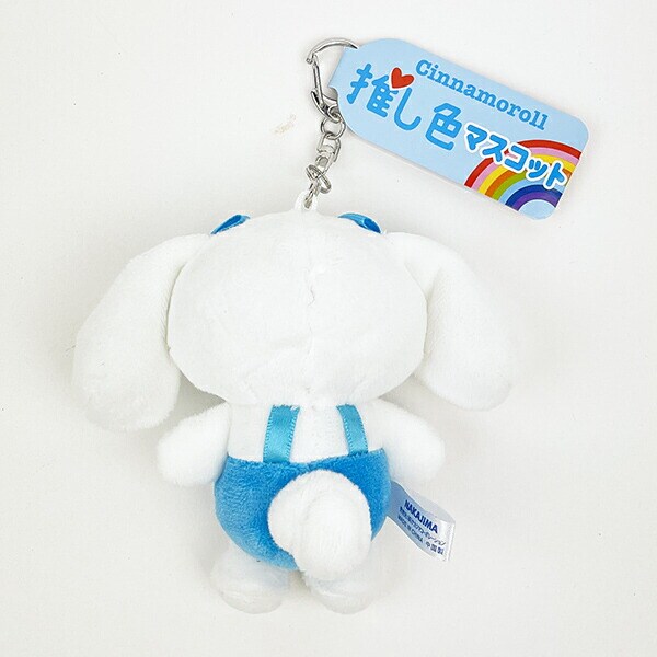 サンリオ シナモロール 推し色マスコット ぬいぐるみ 推し活 ブルー