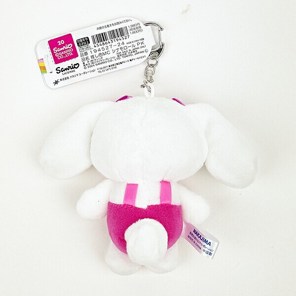 サンリオ シナモロール 推し色マスコット ぬいぐるみ 推し活 ピンク