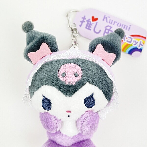 サンリオ 推し色マスコット クロミ ベビー パープル ぬいぐるみ ボールチェーン 推し活