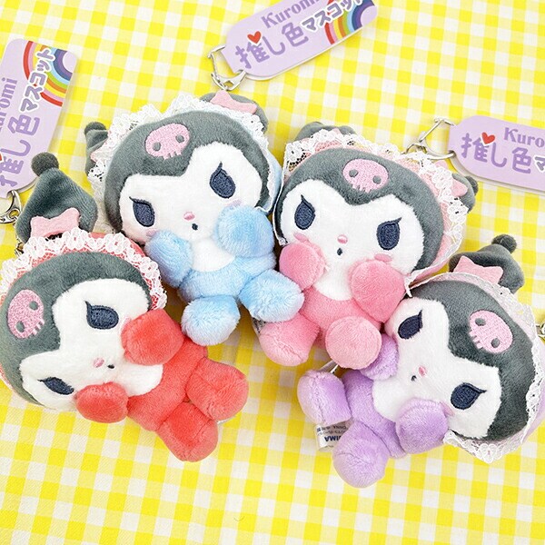 サンリオ 推し色マスコット クロミ ベビー パープル ぬいぐるみ ボールチェーン 推し活