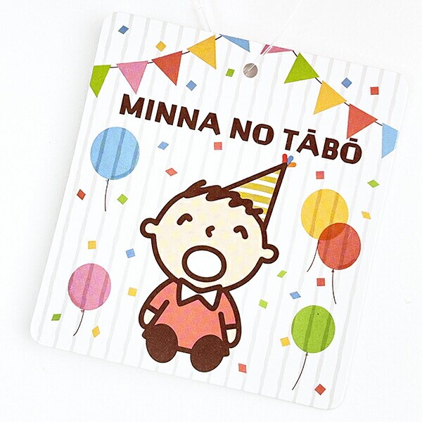 サンリオ みんなのたあ坊 ぬいぐるみ S 帽子 人形 マスコット インテリア 40th 40周年