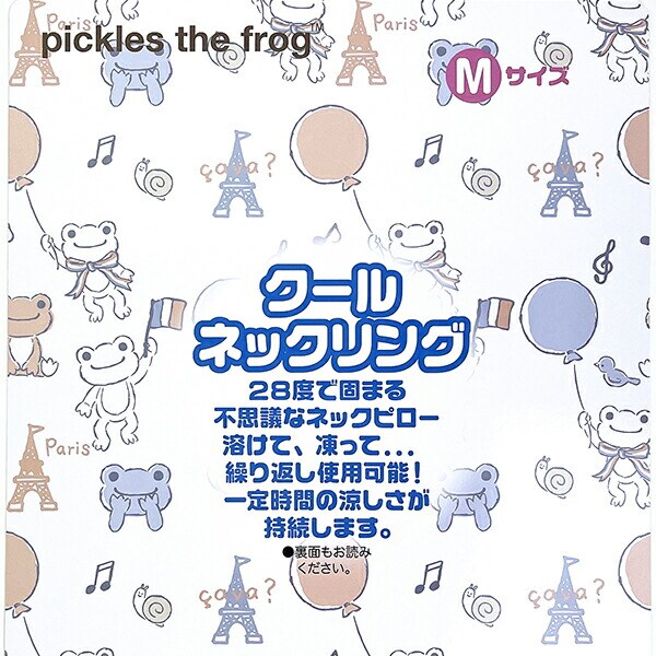 かえるのピクルス クールネックリング トリコロール サマー 熱中症対策 アウトドア スポーツ