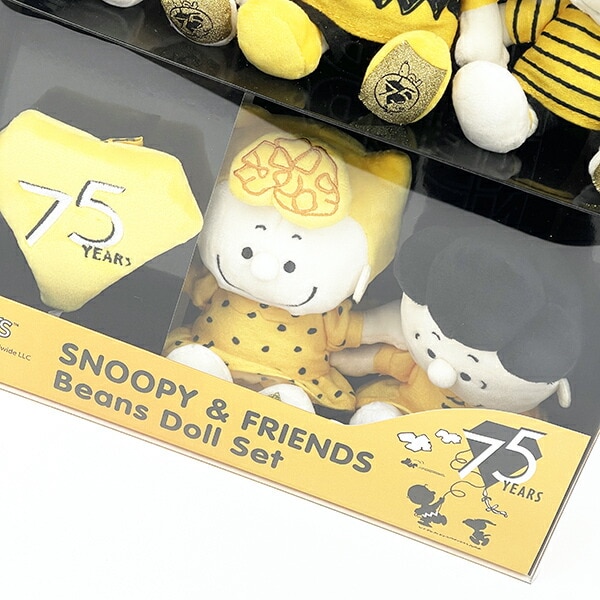 スヌーピー スヌーピー SNOOPY  75th SNOOPY&FRIENDS ビーンドールセット ぬいぐるみ インテリア ギフト