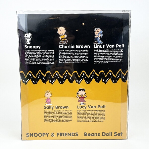 スヌーピー スヌーピー SNOOPY  75th SNOOPY&FRIENDS ビーンドールセット ぬいぐるみ インテリア ギフト