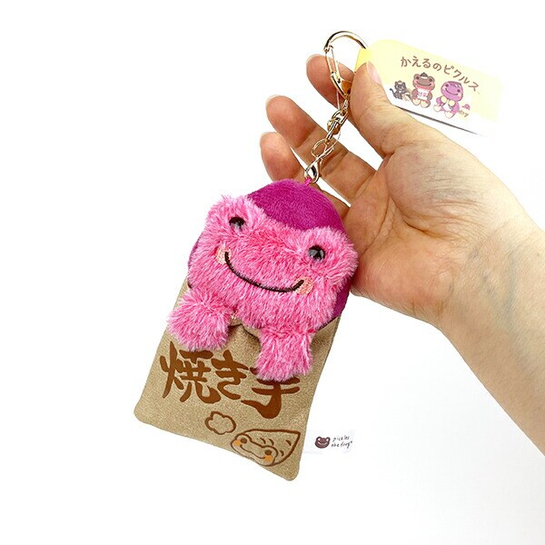 かえるのピクルス マスコット おいもとくり おいも ぬいぐるみ キーホルダー ピンク