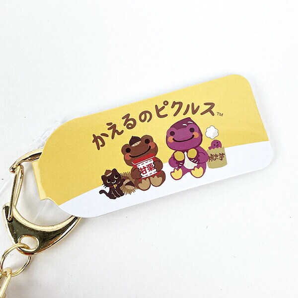 かえるのピクルス マスコット おいもとくり くり ぬいぐるみ キーホルダー レッド