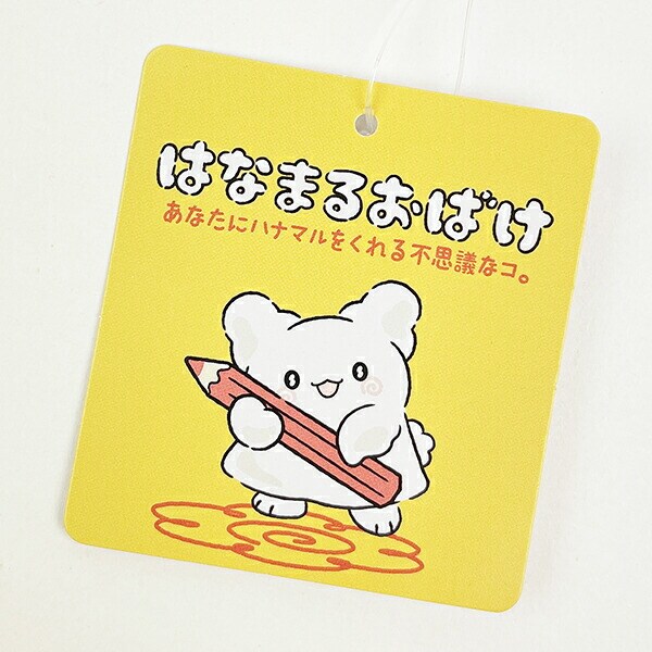 サンリオ はなまるおばけ まんまる巾着 Sanrio