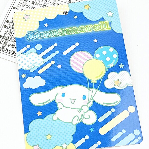 サンリオ シナモロール スターライトパーティー ぬいぐるみ