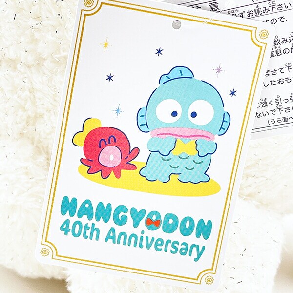 サンリオ ハンギョドン 40th 金ぴかバースデー マスコット ぬいぐるみ 40周年