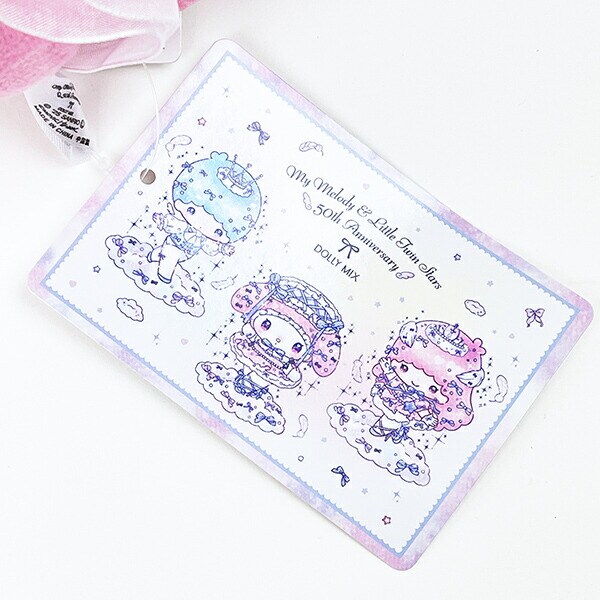 サンリオ マイメロディ DOLLY MIX 50th S ぬいぐるみ Sanrio