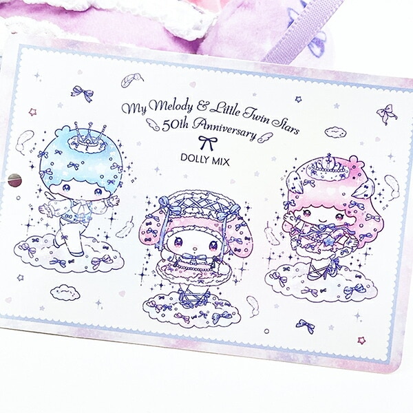 サンリオ マイメロディ DOLLY MIX 50th マスコット ぬいぐるみ Sanrio