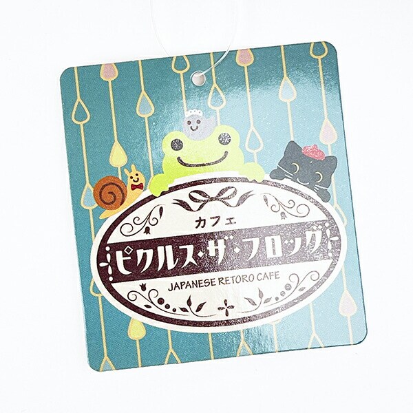 かえるのピクルス レトロカフェ 抹茶あんみつ ビーンドール ぬいぐるみ