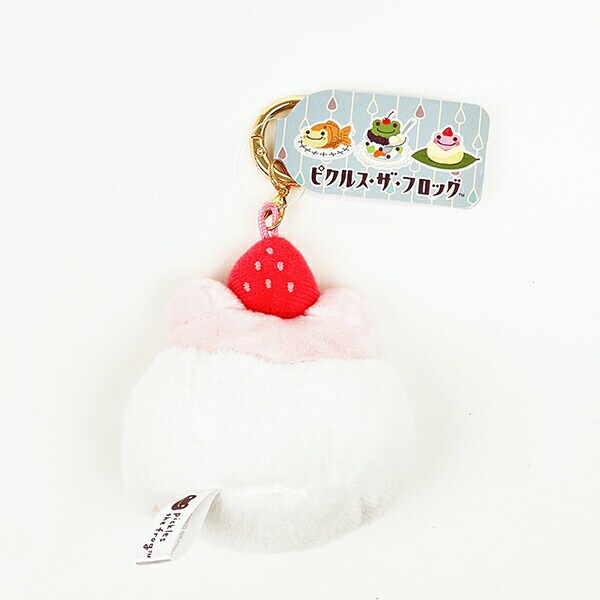 かえるのピクルス レトロカフェ いちご大福 マスコット ぬいぐるみ