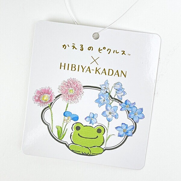 かえるのピクルス 日比谷花壇 フラワーエコバッグ