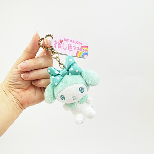 サンリオ マイメロディ 推し色マスコット グリーン ぬいぐるみ キーホルダー 推し活 Sanrio
