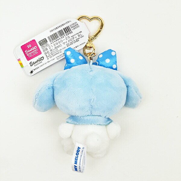 サンリオ マイメロディ 推し色マスコット ブルー ぬいぐるみ キーホルダー 推し活 Sanrio