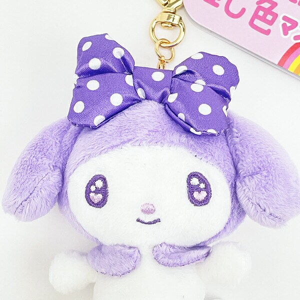 サンリオ マイメロディ 推し色マスコット パープル ぬいぐるみ キーホルダー 推し活 Sanrio