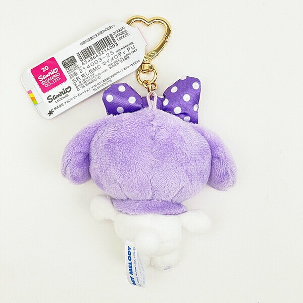 サンリオ マイメロディ 推し色マスコット パープル ぬいぐるみ キーホルダー 推し活 Sanrio