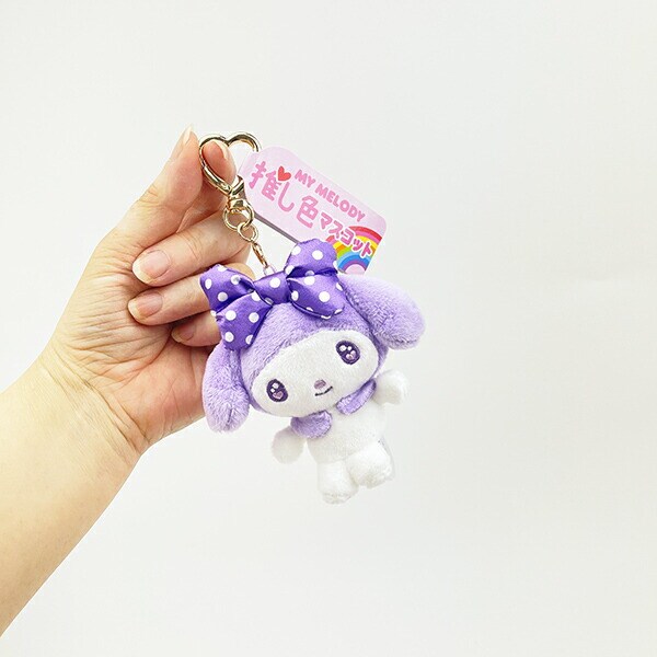 サンリオ マイメロディ 推し色マスコット パープル ぬいぐるみ キーホルダー 推し活 Sanrio