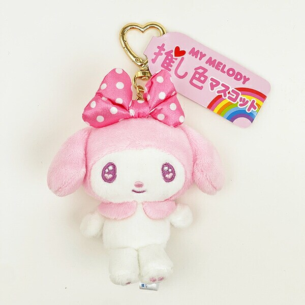 サンリオ マイメロディ 推し色マスコット ピンク ぬいぐるみ キーホルダー 推し活 Sanrio