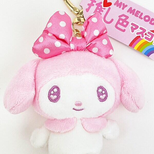 サンリオ マイメロディ 推し色マスコット ピンク ぬいぐるみ キーホルダー 推し活 Sanrio