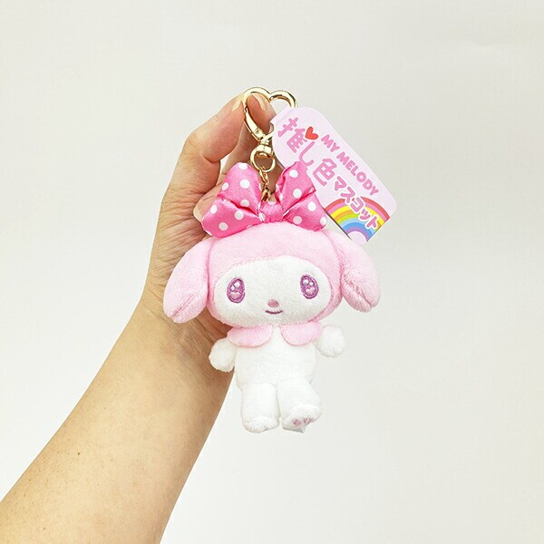 サンリオ マイメロディ 推し色マスコット ピンク ぬいぐるみ キーホルダー 推し活 Sanrio